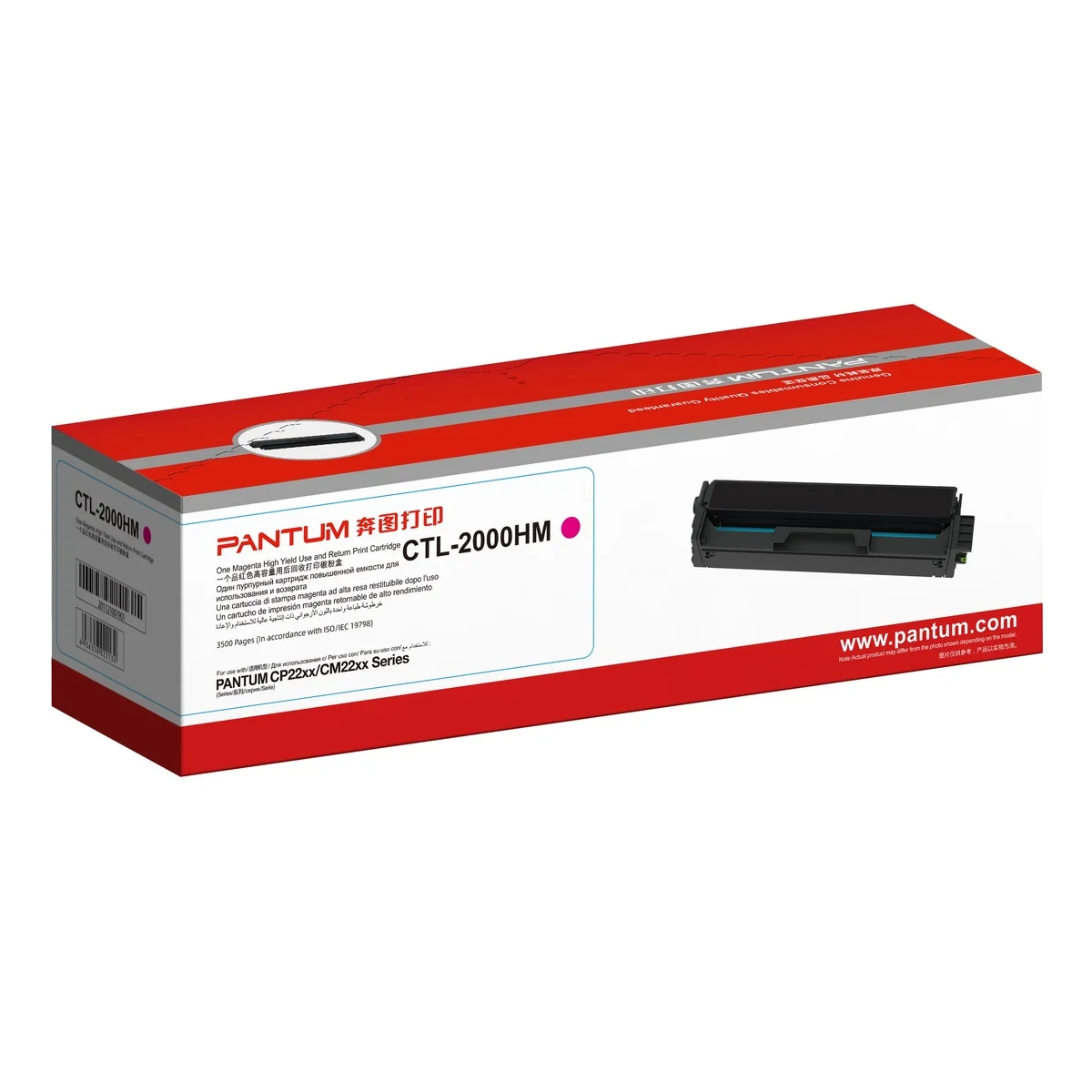 Pantum Toner Cartridge CTL-2100HM Magenta 2500 pages